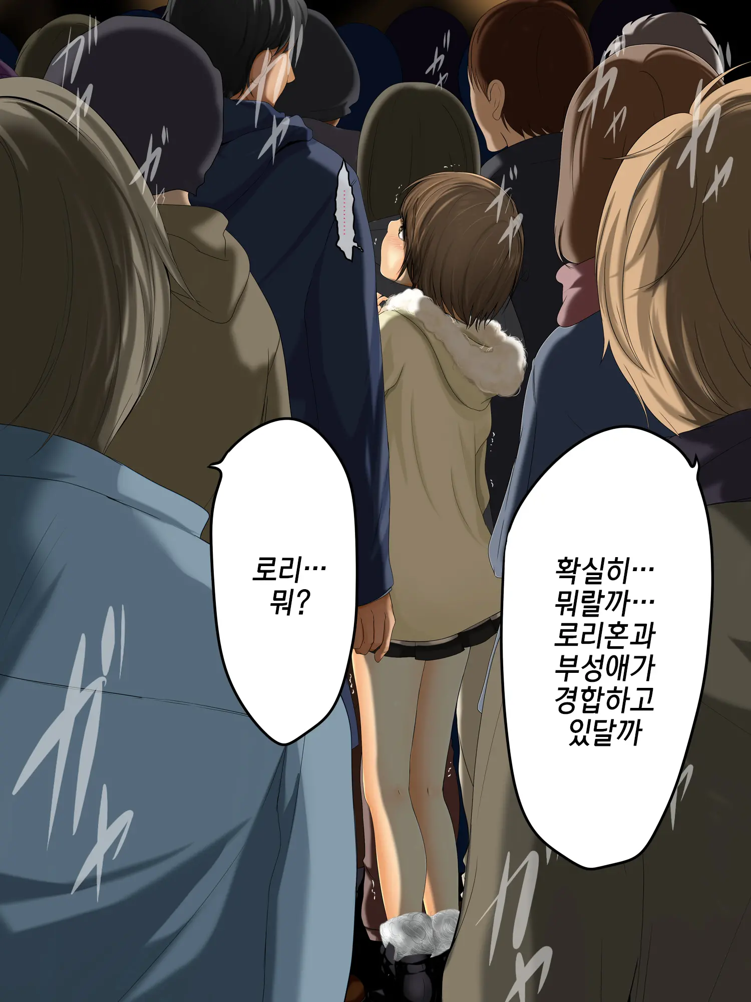 Kareshi To Hatsu Ecchi Shitate No Meikko O Otoshidama De Tsutte Hamemakutta Toshinose 3